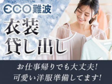 ◆衣装貸出し◆