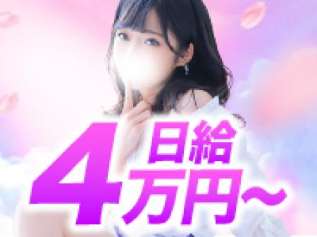 ♥誰でも稼げる環境♥