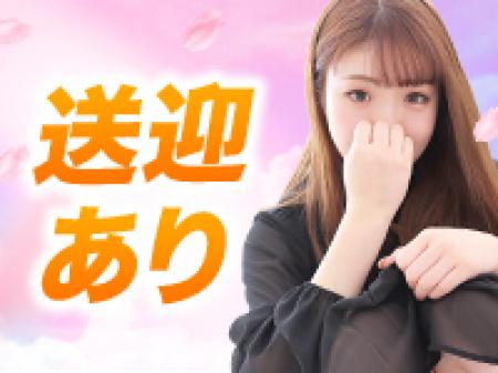 ♥帰りが遅くなっても安心♥
