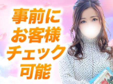 ♥事前の身バレ対策も♥