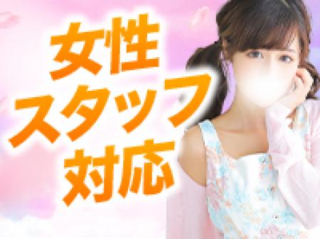 ♥24時間対応中♥