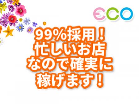 急な出費・目標がある時は☆彡