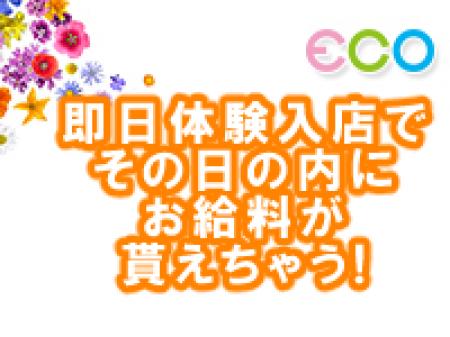急な出費にも必ず対応可能♪