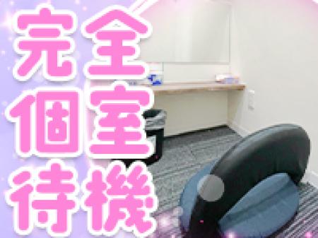 ■周りの目を気にせず寛げます■