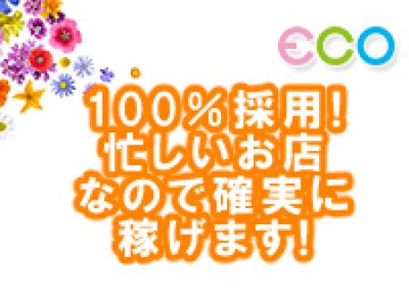 100%採用中♪回転率が自慢♪