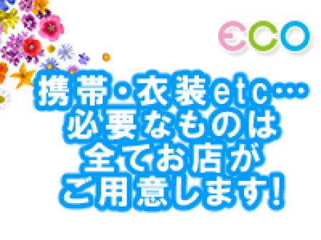 手ぶらで出勤して大丈夫♪