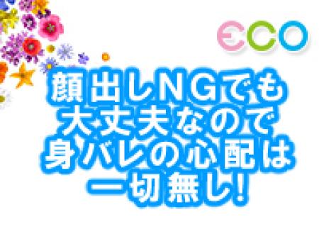 絶対にバレずに稼ぎたい方必見!