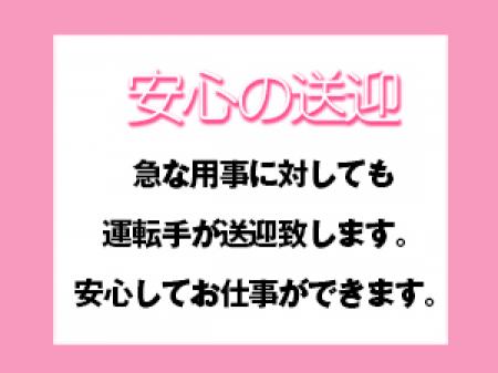 終電過ぎても安心です(*ノωノ)