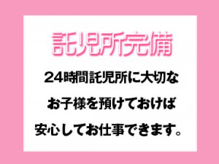 お母さんも安心して働けれます('◇')ゞ