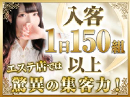 脱がずに簡単なエステアルバイト☆