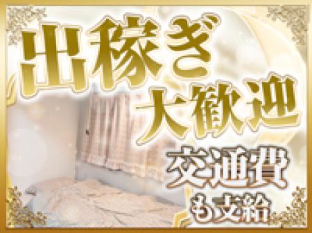 全国各地からセラピスト募集!