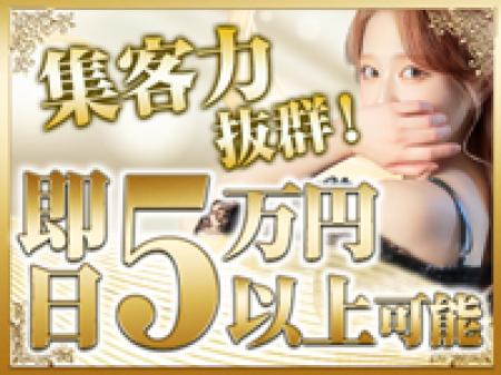 知名度抜群の大手グループ!