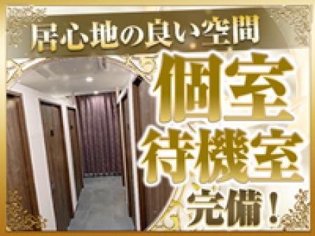 施錠可能な個室待機室★