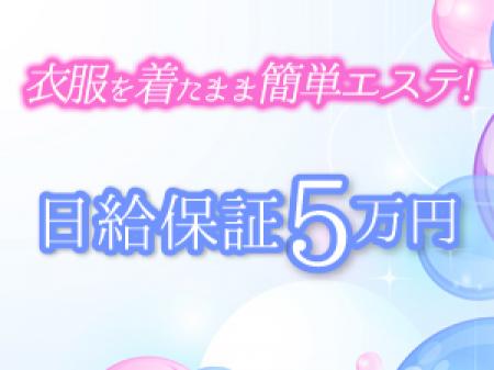 ◯未経験でも安心出来る◯