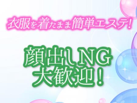 HPで無理な顔出しは無し('◇')ゞ