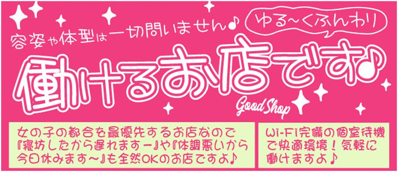 ゆるふわ