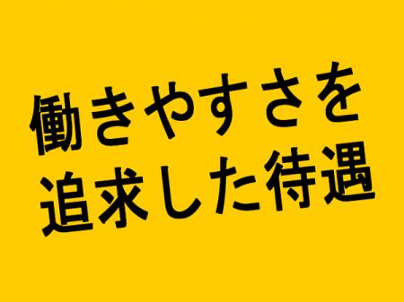【完全☆女の子の都合主義宣言デス!】