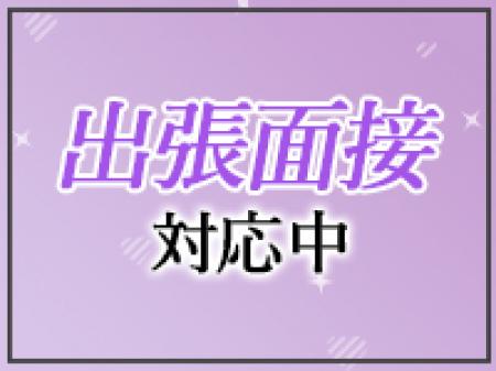 金欠のアナタに朗報です✩