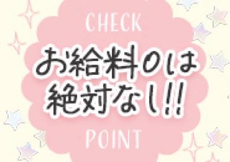 年間広告費10億円以上!