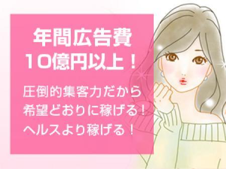 年間広告費10億円以上!