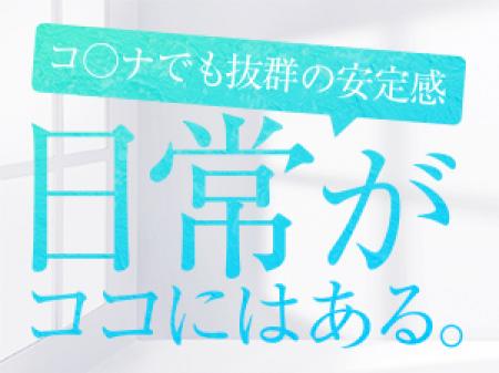 風俗最大の危機、コ〇ナでも稼がせます!