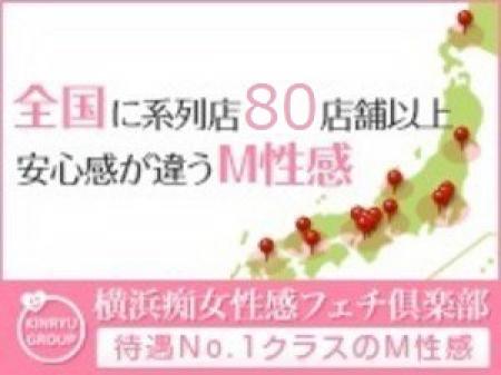 大手グループだから安心できます