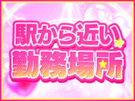 とにかく新宿近辺の複数の駅から徒歩で到着できます。