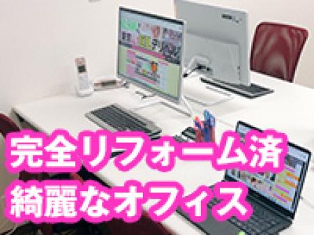 綺麗な事務所をご紹介♪