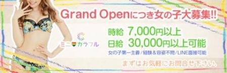 一緒に頑張って下さい( ´∀`)