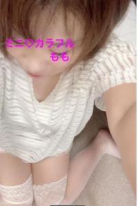 もも