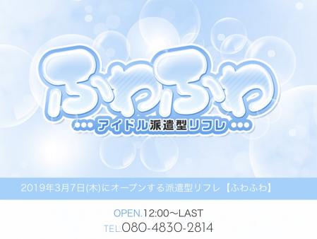 コロナでも他店より安心して勤務♪