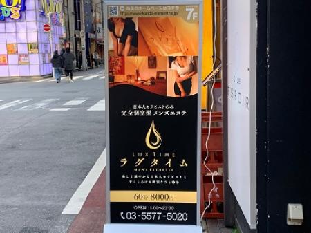 路面に看板のある店舗型!