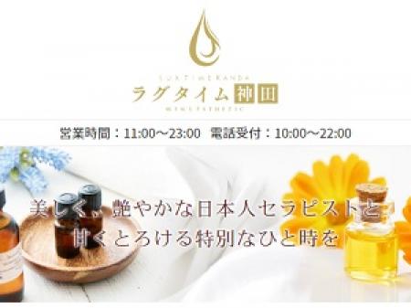 公式HPのデザインは働く女性にも人気!