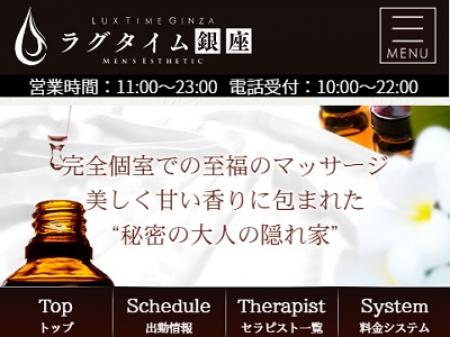 公式HPのデザインは働く女性にも人気!