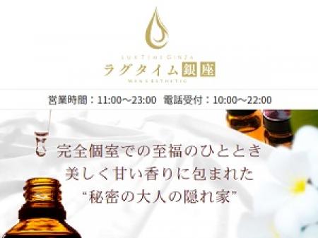 公式HPのデザインは働く女性にも人気!