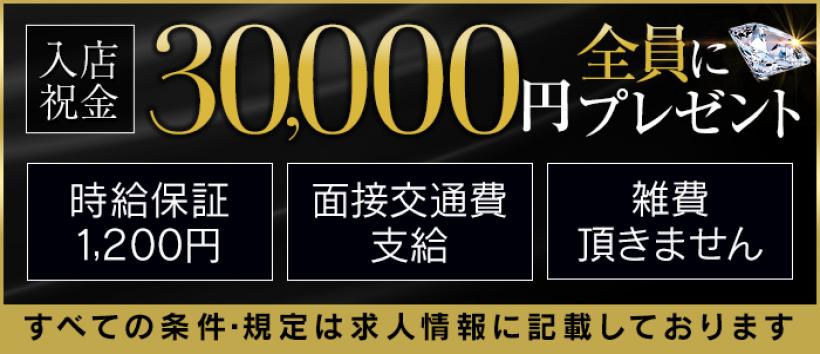 ラグタイム銀座 ~LuxuryTime~