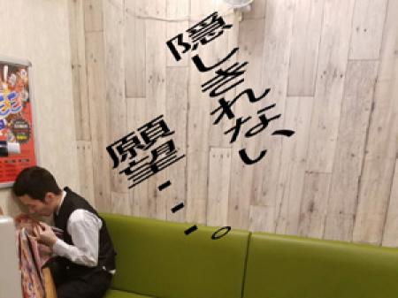 スタッフ米氏