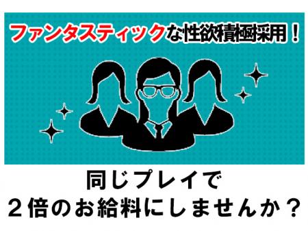 ■同じプレイで効率よく稼げるんです。