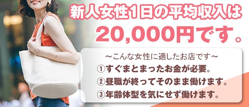 駅前風俗おかん