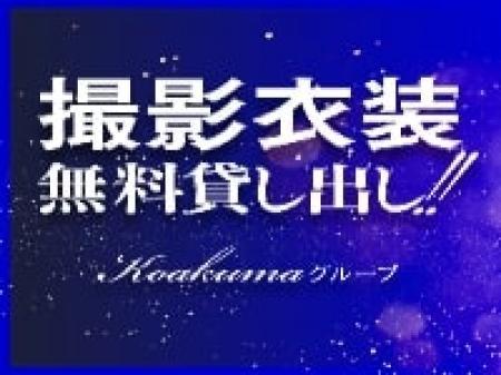 撮影衣装も貸し出し中!