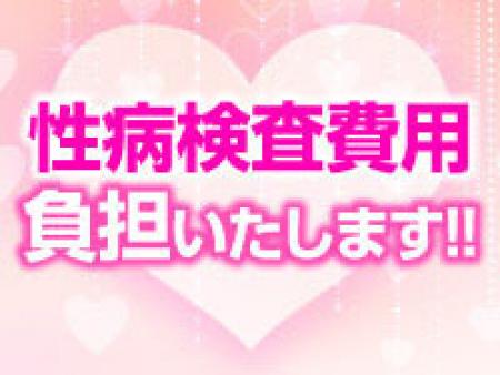 感染症予防対策もバッチリ!