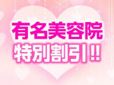 超有名美容室アンククロスと公式提携
