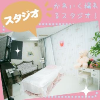 専用スタジオ