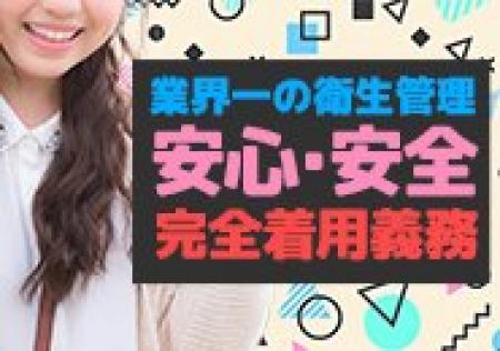 イメージソープって??