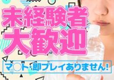 本当に安心して働ける環境があります!