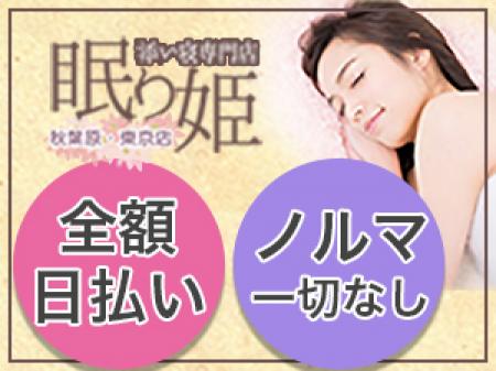 ストレスなく高額バイトできます。
