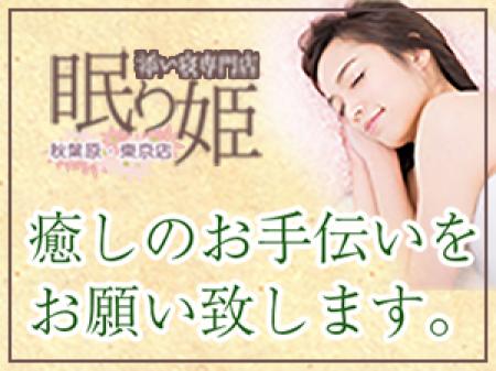 未経験向けの高収入ワークをスタートしませんか?
