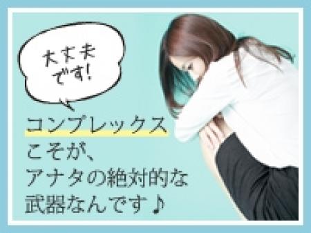 大丈夫です!安心して下さい。