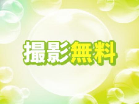 メイク、衣装、撮影全て無料です！