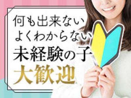 何もわからない?そんなあなたを大歓迎です♪